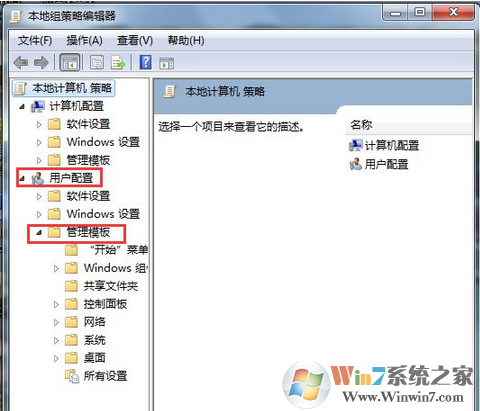 win7 禁用驱动程序签名