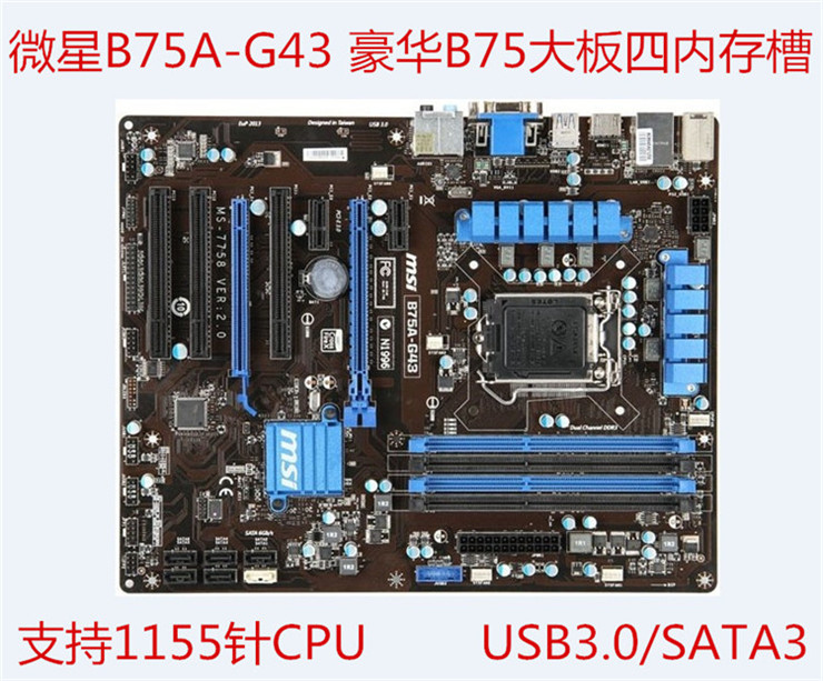 CPU-Zcpu-z怎么看电脑配置?处理器选项卡的使用方法