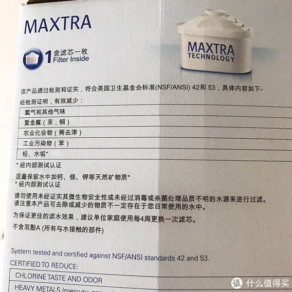 brita滤水壶显示器