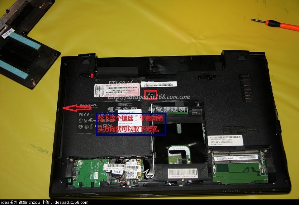 联想硬盘保护驱动安装_破解联想硬盘保护系统_联想硬盘保护系统