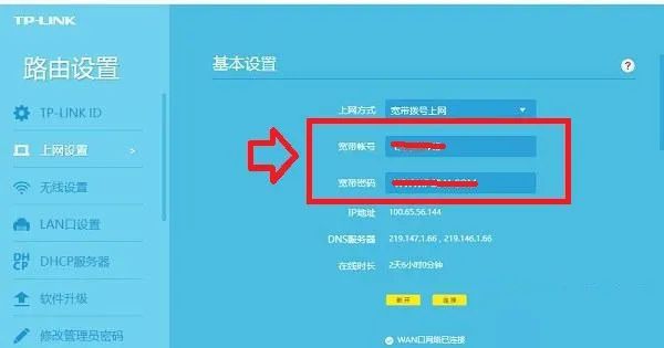 h3c交换机重置密码_h3c路由器win7重置密码_h3c路由器重置密码