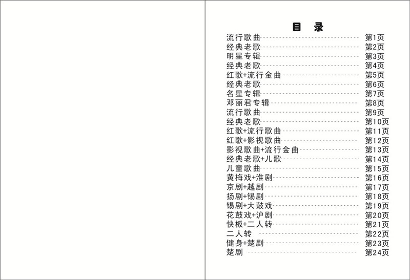 万能u盘量产工具_万能u盘量产工具下载_万能u盘量产工具教程