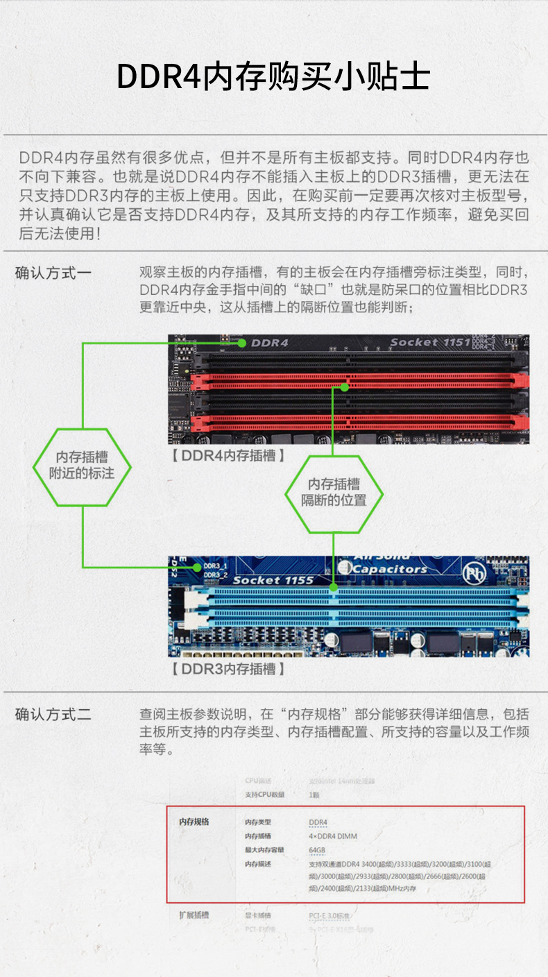 y400加内存_联想y400加内存_y400加内存条