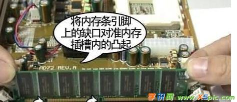 联想y400能加内存条吗