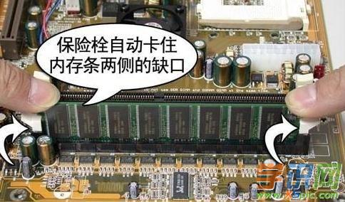 联想y400能加内存条吗