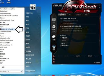 华硕GPUTweak超频教程S档为省电模式保驾护航