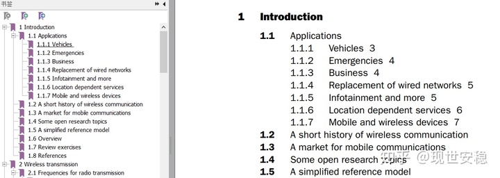 在word中如何生成图表目录_wps如何生成目录索引_wps中怎么生成目录
