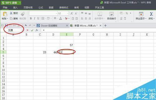 excel表格中加减乘除