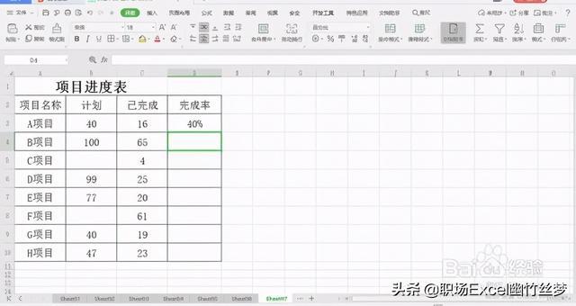 计算器乘除加减乘方_excel表格中加减乘除_奇函数偶函数乘除加减