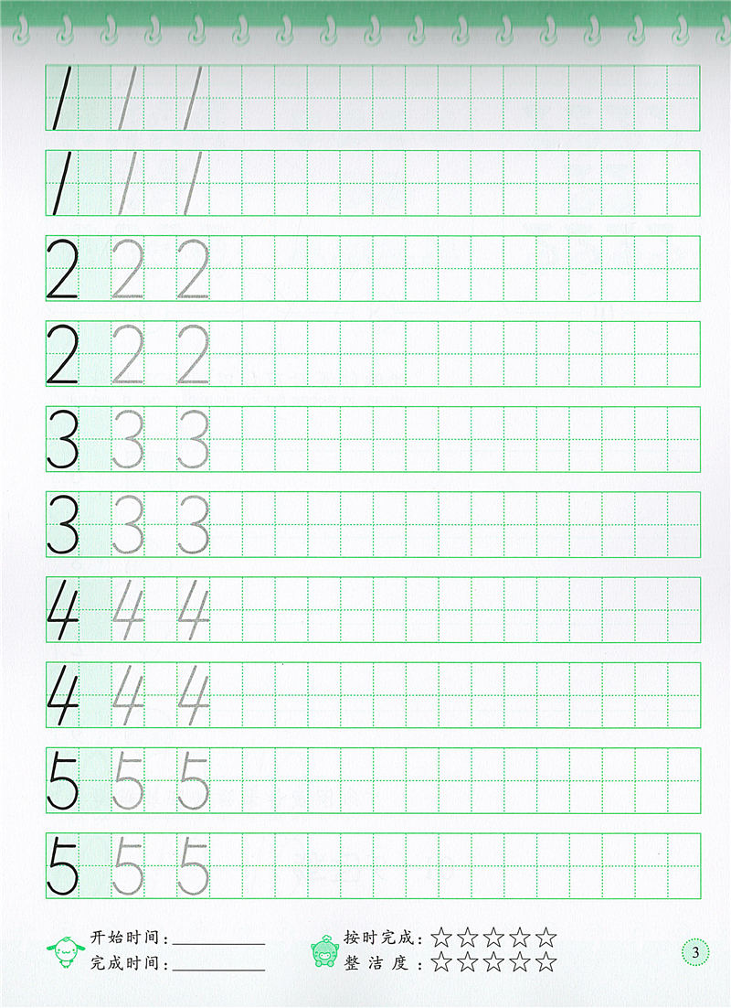 手机qq正在输入设置_手机qq输入法怎么设置打笔画时显示拼音_qq怎么设置打字有拼音