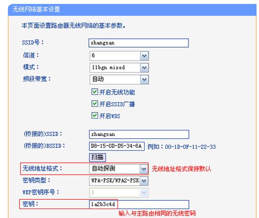 设置路由器怎么进入猫的设置了_路由连路由怎么设置_怎么进入设置路由器