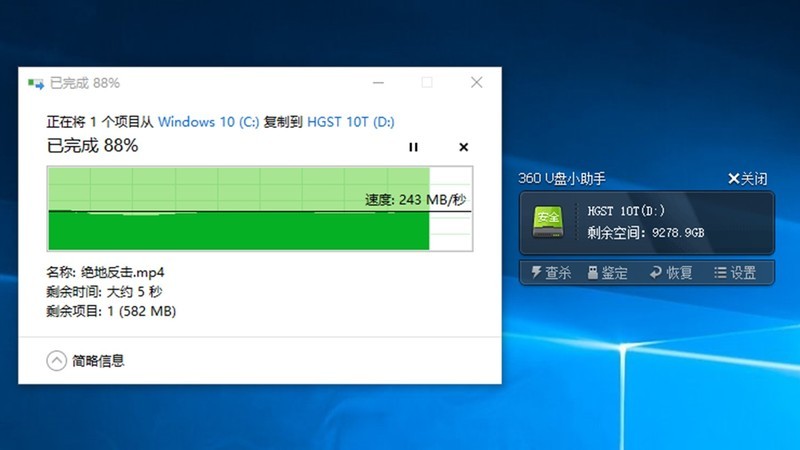 ghost后整个硬盘变为了一个分区_移动硬盘分区之后速度变慢_移动固态硬盘和普通硬盘的区别是什么