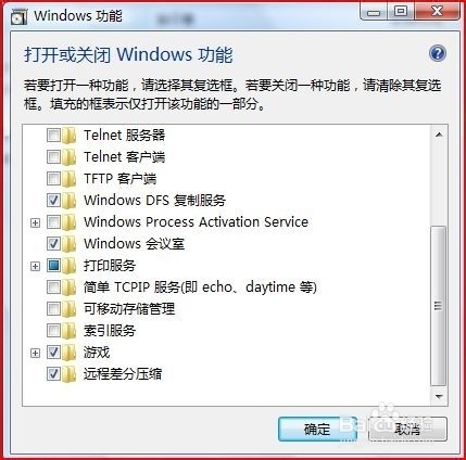 移动硬盘分区之后速度变慢