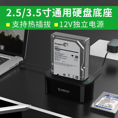 移动硬盘分区之后速度变慢_移动固态硬盘和普通硬盘的区别是什么_ghost后整个硬盘变为了一个分区