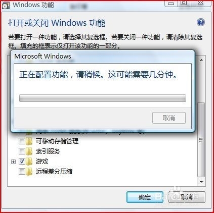 移动硬盘分区之后速度变慢