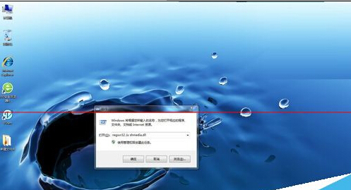 移动硬盘分区之后速度变慢