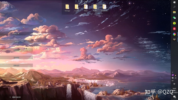 win10弄成mac桌面图标