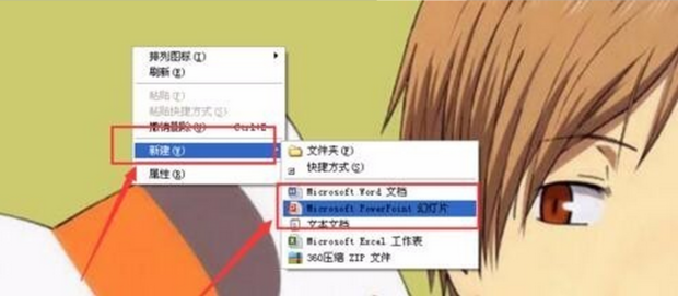 wps中组织架构图怎么修改