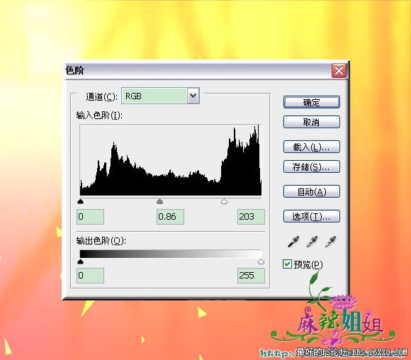 wps中组织架构图怎么修改_wps表格制作组织架构图_wps中组织架构图怎么修改