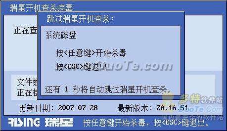 怎样卸载瑞星杀毒流氓软件_安装百度杀毒确保软件安全_防止 瑞星杀毒软件 自动安装