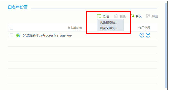 防止 瑞星杀毒软件 自动安装