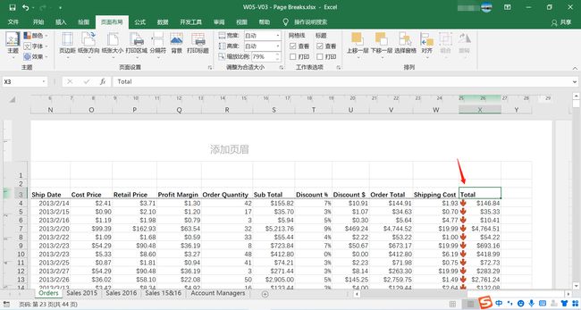 excel 取消 分页_excel分页_取消excel分页
