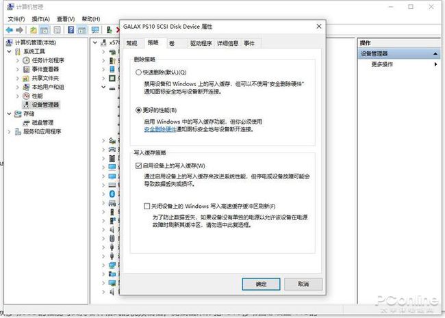 拆手机闪存改u盘_拆mp4闪存改u盘图片_ufs改u盘接线图