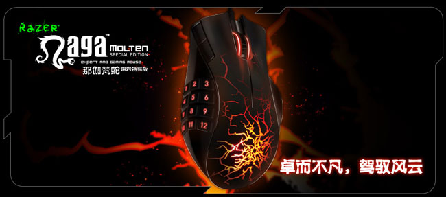 魔兽世界战锤Online：决战世纪和英雄之城等技术规格17个为MMO游戏优化的完全可编程按键