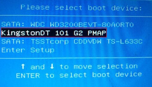 启动项选择窗口