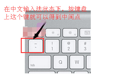 word文档中,怎么把黑点儿变小