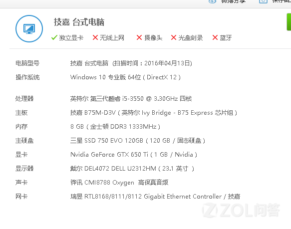 现在玩游戏什么显卡好_现在哪个显卡好_玩大型游戏用什么显卡