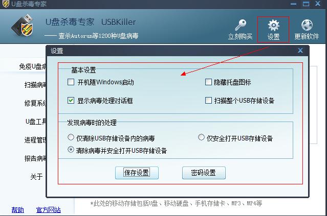 奇虎360综合搜索下载_奇虎360搜索好做吗_360浏览器falsh崩溃
