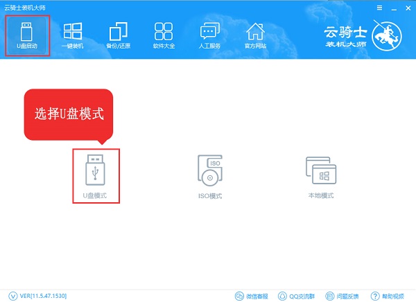 制作windows10u盘启动盘制作 制作windows10u盘启动盘