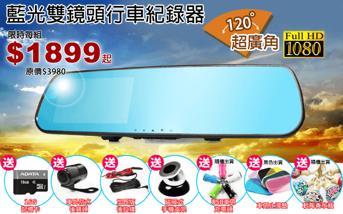 防蓝光眼镜 价格_防蓝光镜片价格_显示器 防蓝光