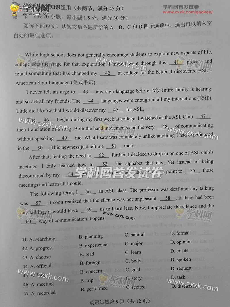 计算机一级ms office模拟k考场_全国计算机一级ms office 软件_全国计算机模拟软件一级ms office