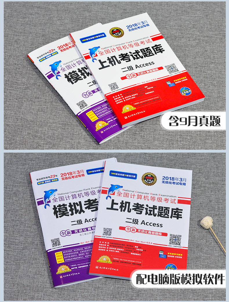 全国计算机模拟软件一级ms office_计算机一级ms office模拟k考场_全国计算机一级ms office 软件