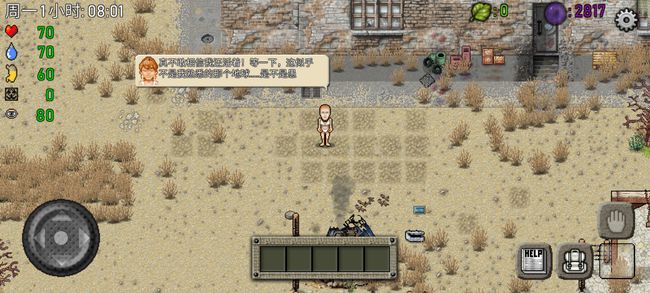 有什么好玩的网络游戏不占内存_占手机内存少的游戏_什么游戏好玩占内存少