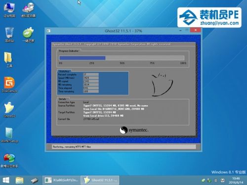u盘安装版win10安装教程