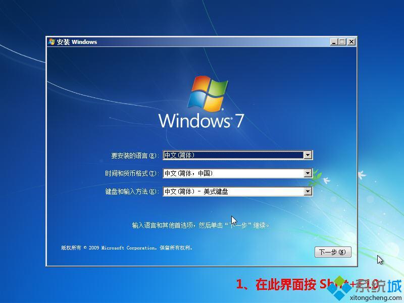win7硬盘分区魔术师使用教程