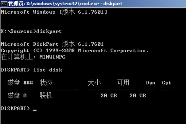 win7硬盘分区魔术师使用教程_魔术分区大师 win7 64_win7如何分区而不影响硬盘内容