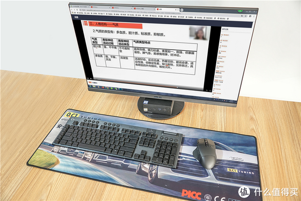 防蓝光不闪屏的千元级显示器VL279HE——网课办公性价比之选