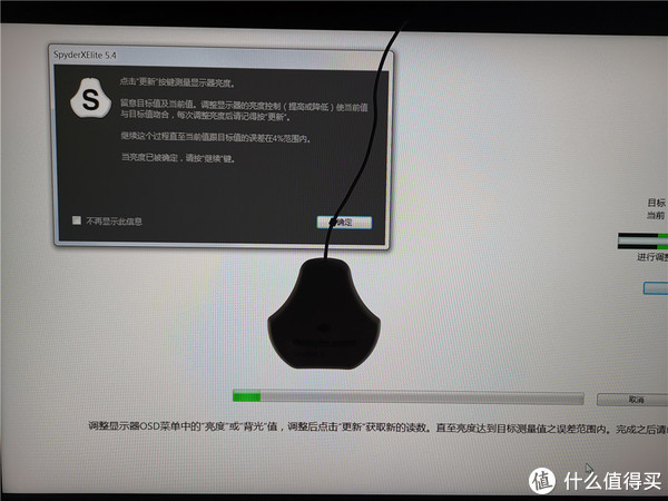 防蓝光不闪屏的千元级显示器VL279HE——网课办公性价比之选