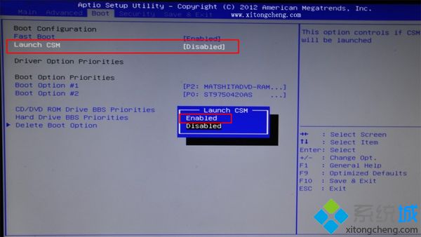 win8如何设置u盘启动