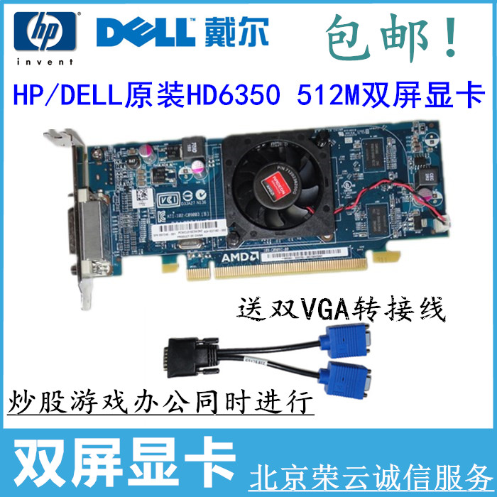 win7怎么设置2个显示器 分辨率_win7系统怎么设置分辨率_win7设置分辨率