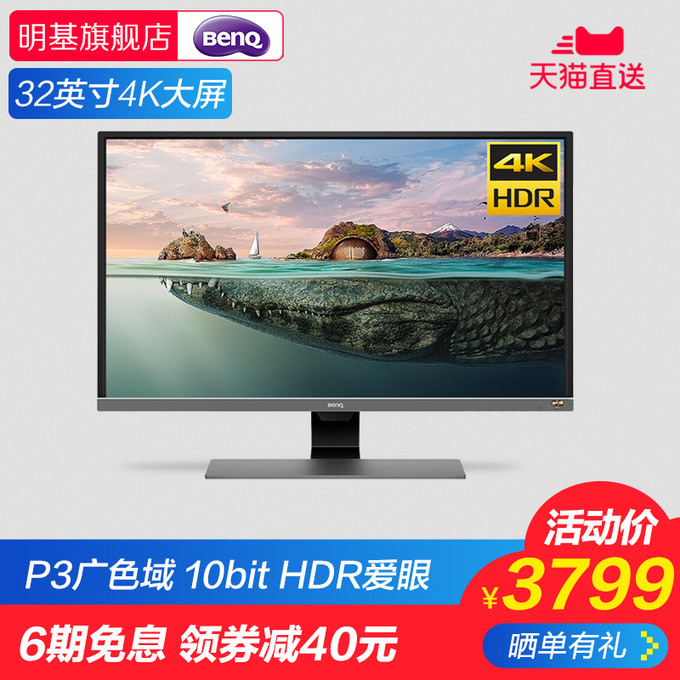 究竟多大的显示器适合4K分辨率，27寸还是32寸以上？