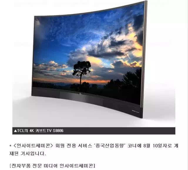 生产el显示器_登陆器上不显示服务器是什么意思_有机电极发光显示el