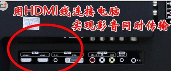 电脑连接HDMI电视显示器后没声音怎么办