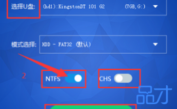 u盘重装系统步骤图解