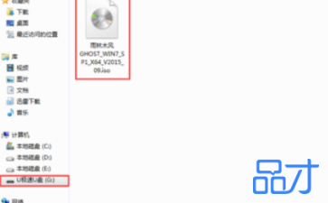 系统u盘重装系统步骤图