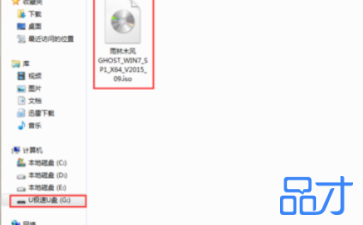 系统u盘重装系统步骤图
